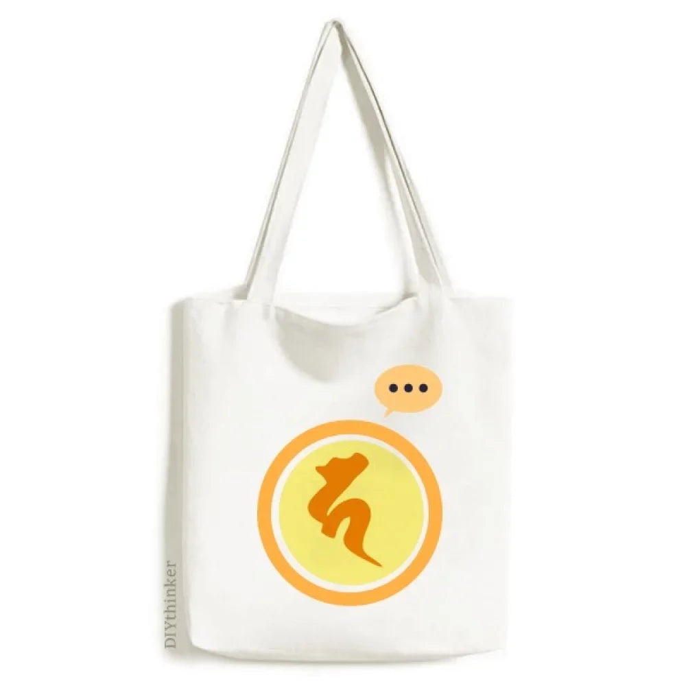 Culture Yellow Ha Pattern Expression Sizeack Canvas Tote Sizehoulder Bag