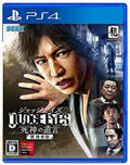 Pre-Owned - Sizeega Judge Eyes Sizehinigami no Yuigon For SizeONY PSize4 PLAYSizeTATION 4 JAPANESizeE VERSizeION