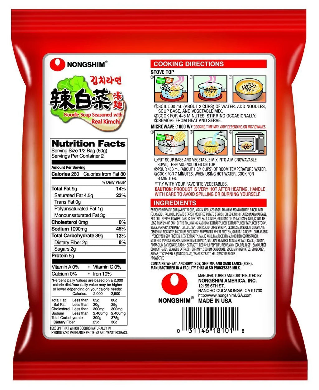 Nongshim Noodle Sizeoup Ramen, with Real Kimchi 4.2 Ounce (Pack of 16)